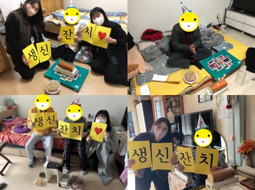 [재가지원] 2~3월 일일가족 생신잔치 진행