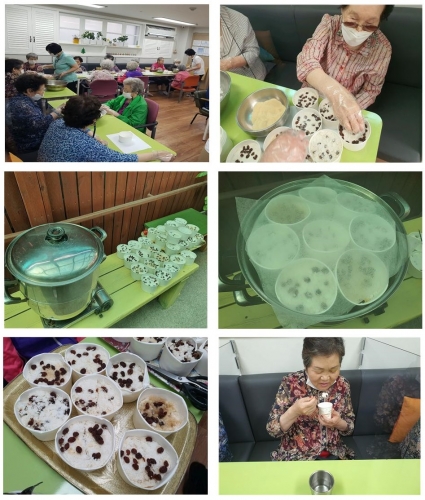 [데이]사회적응훈련 '백설기 만들기'