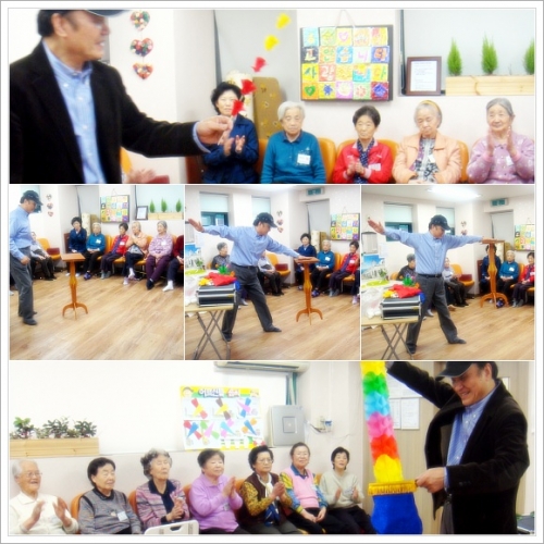 마술공연(주.야간보호)