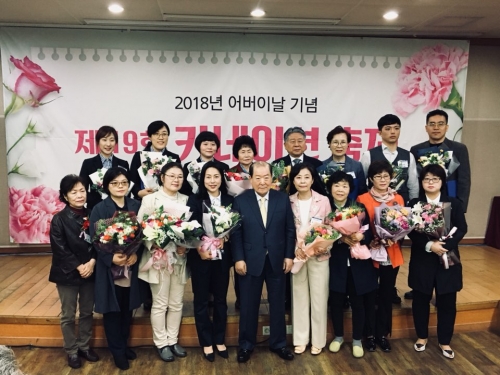 [공통] 제 46회 어버이날 기념행사 효행자 부문 마포구청장 표창장 수상