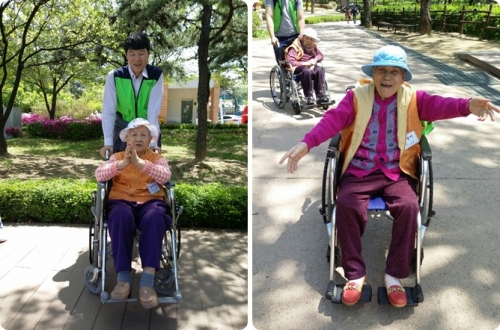 [요양시설] 마포우체국과 함께한 요양시설 봄나들이