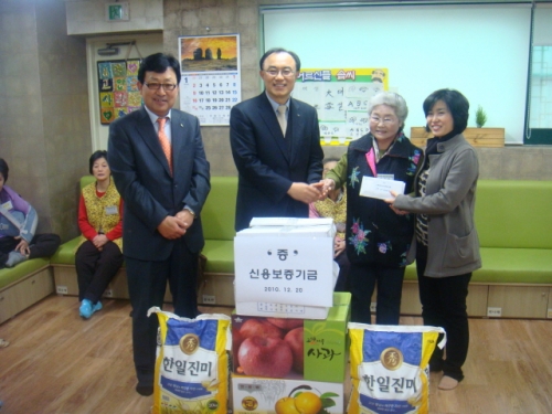 신용보증기금의 따뜻한 선물