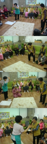 정월대보름 윷놀이
