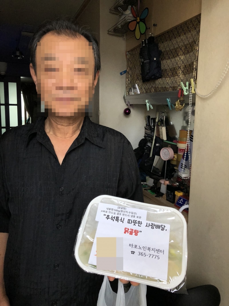 [재가지원] '따뜻한 사랑배달' 추석 특식지원