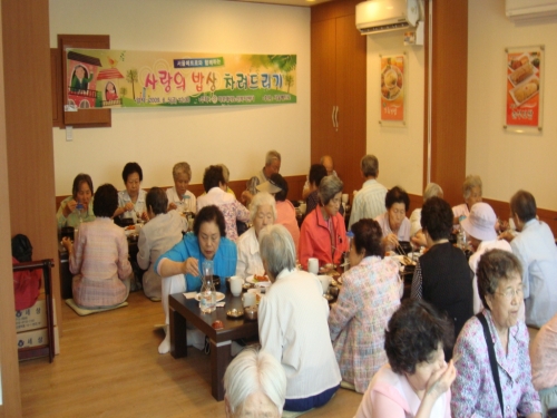 서울메트로와 함께하는 