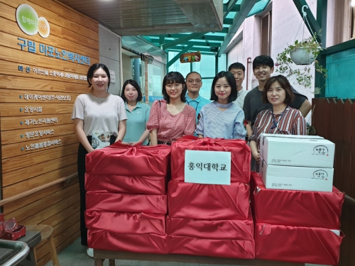 [데이, 요양]홍익대학교 학생들 후원품 제공 및 위안 방문