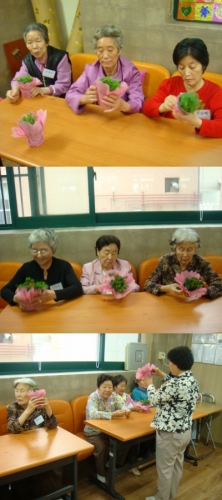 원예치료프로그램