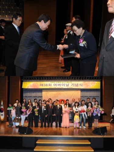 수상을 축하합니다!