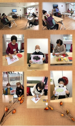 [데이] 동지행사