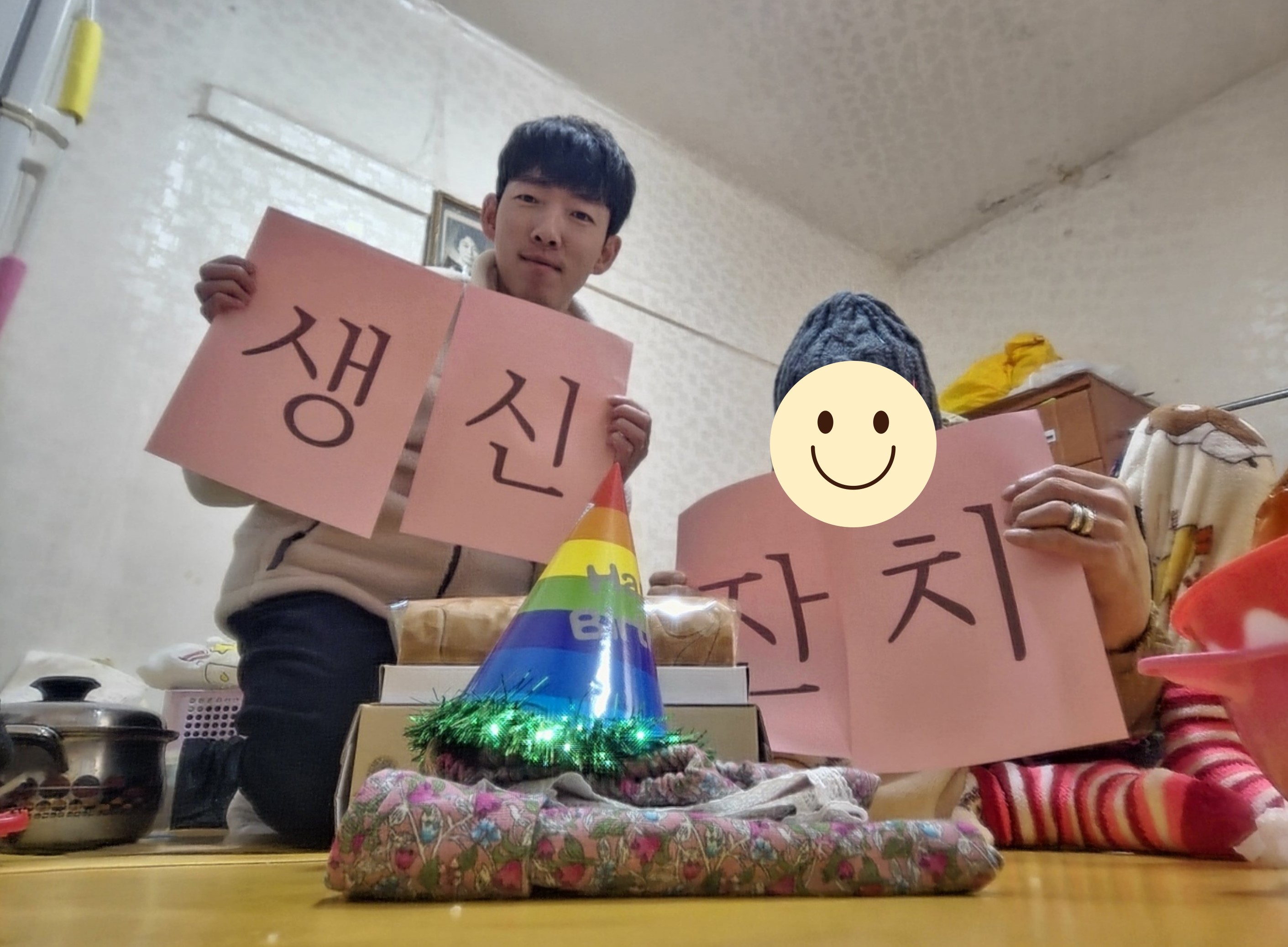 [재가] 1월 일일가족 생신잔치 진행