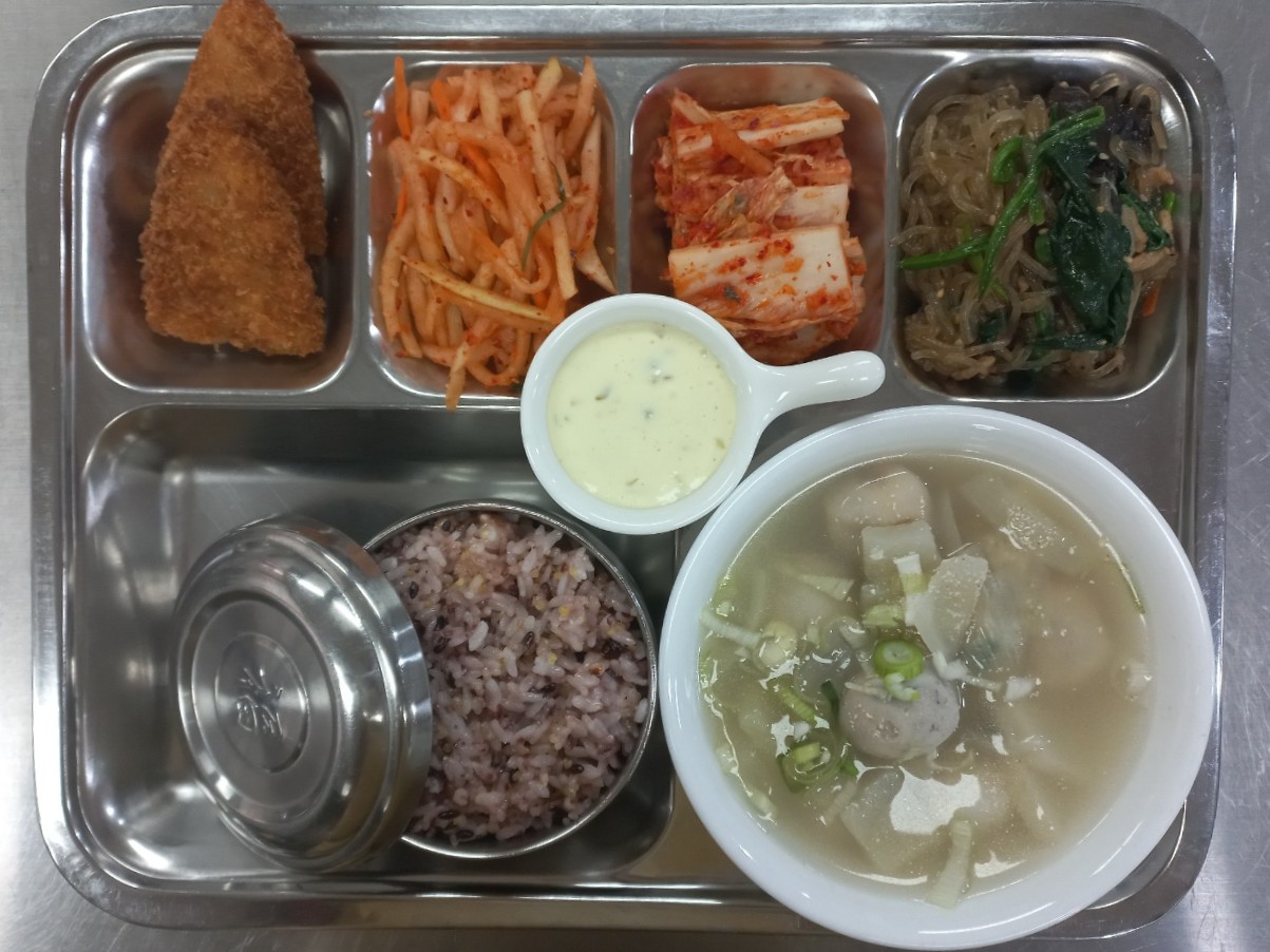 25.01.13.(월) 석식