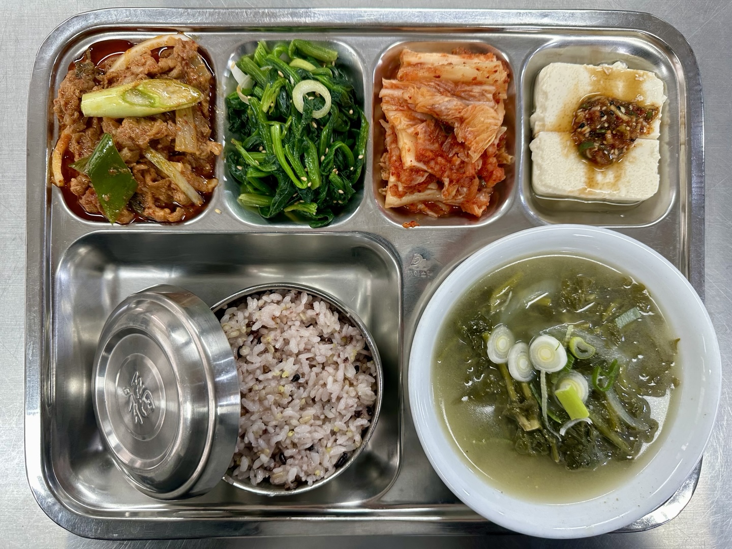 25.03.05.(수) 석식