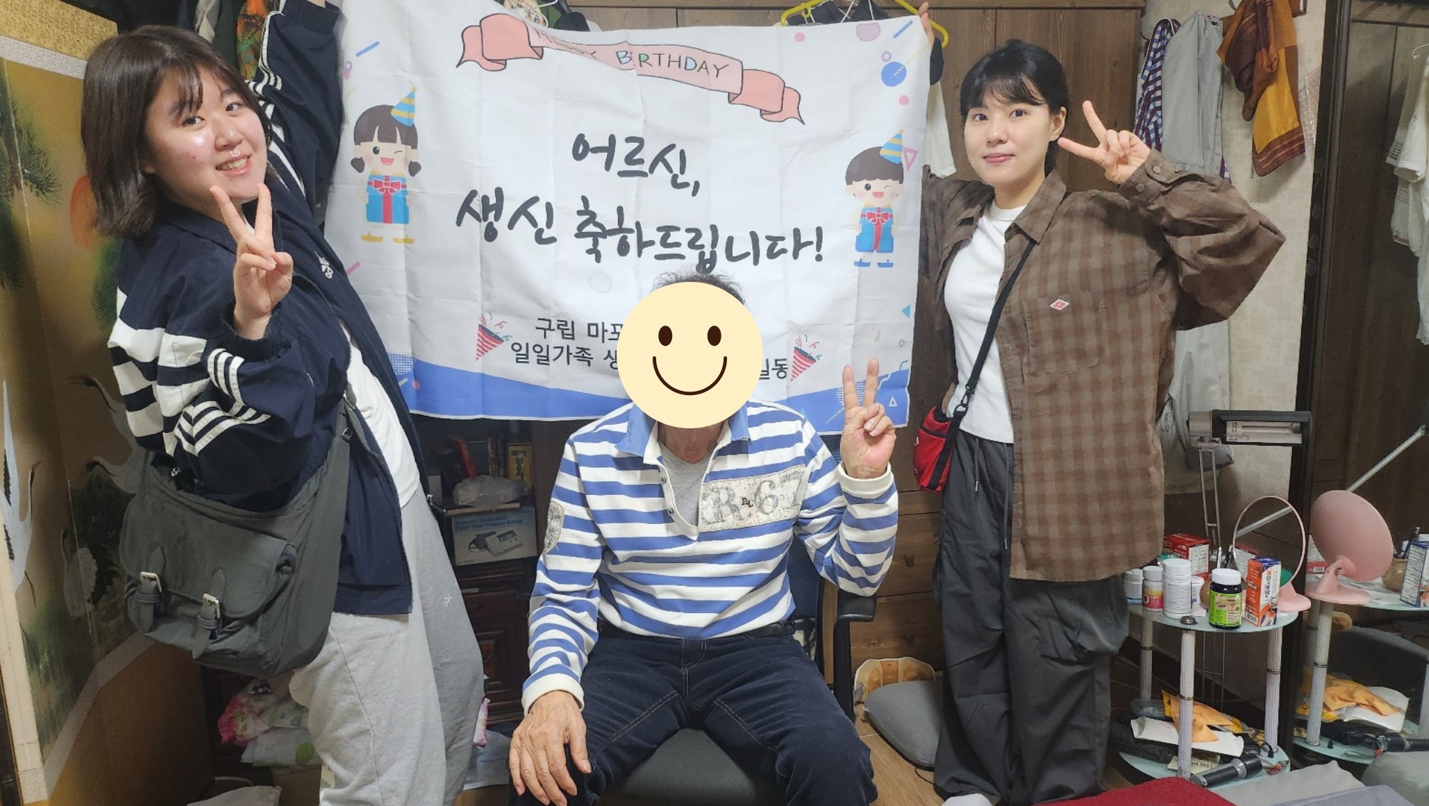 [재가지원] 5월 일일가족 생신잔치 진행
