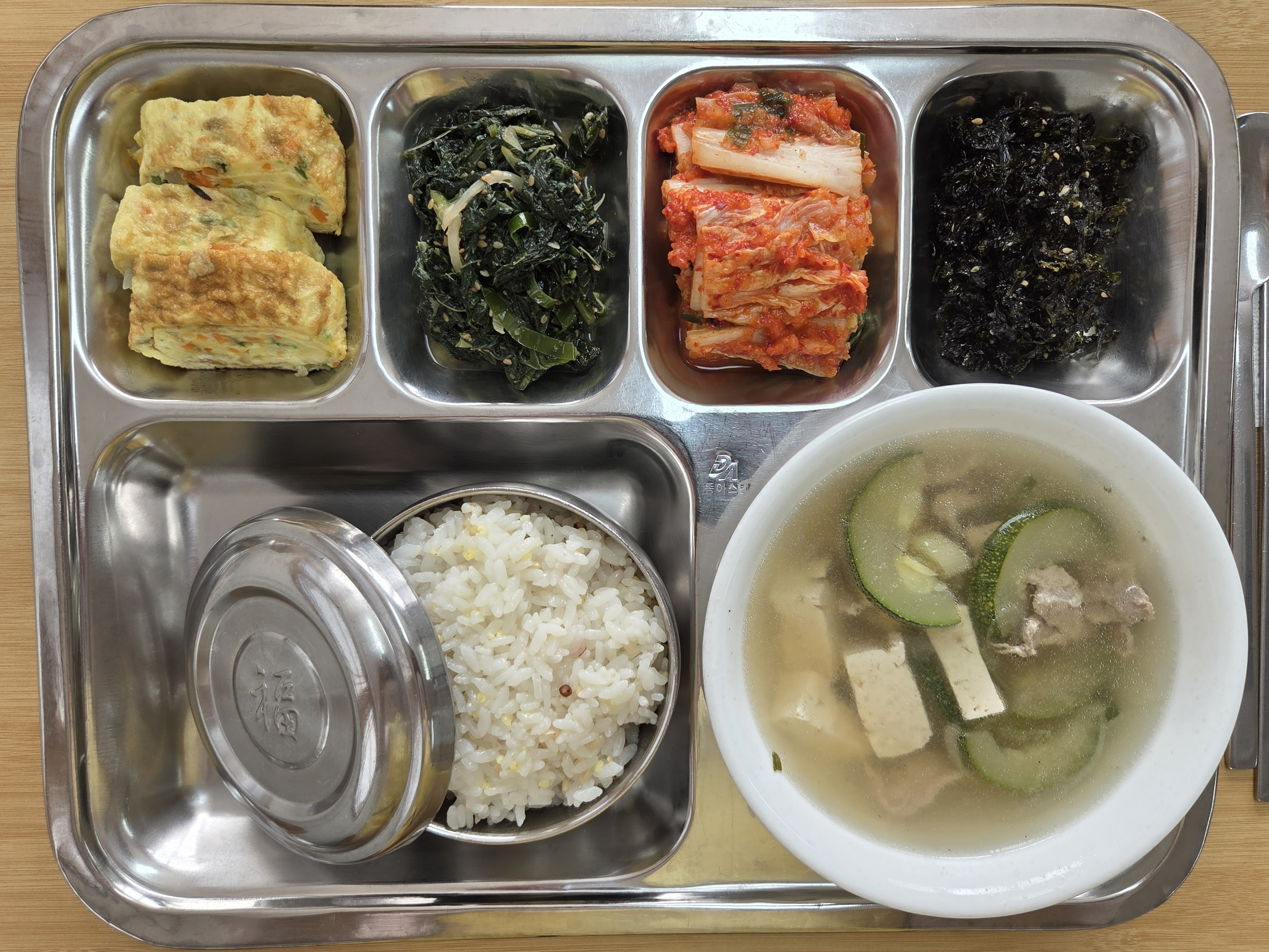 25.07.09.(수) 석식