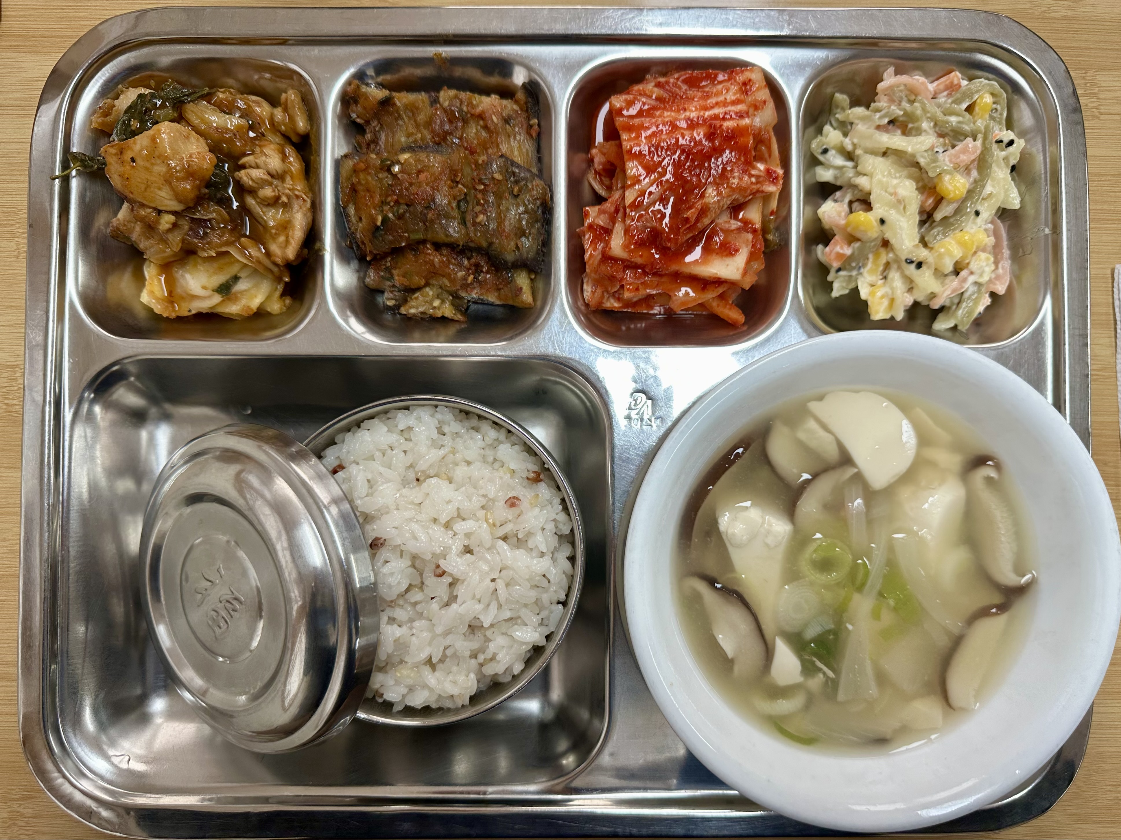 25.10.21.(화) 석식