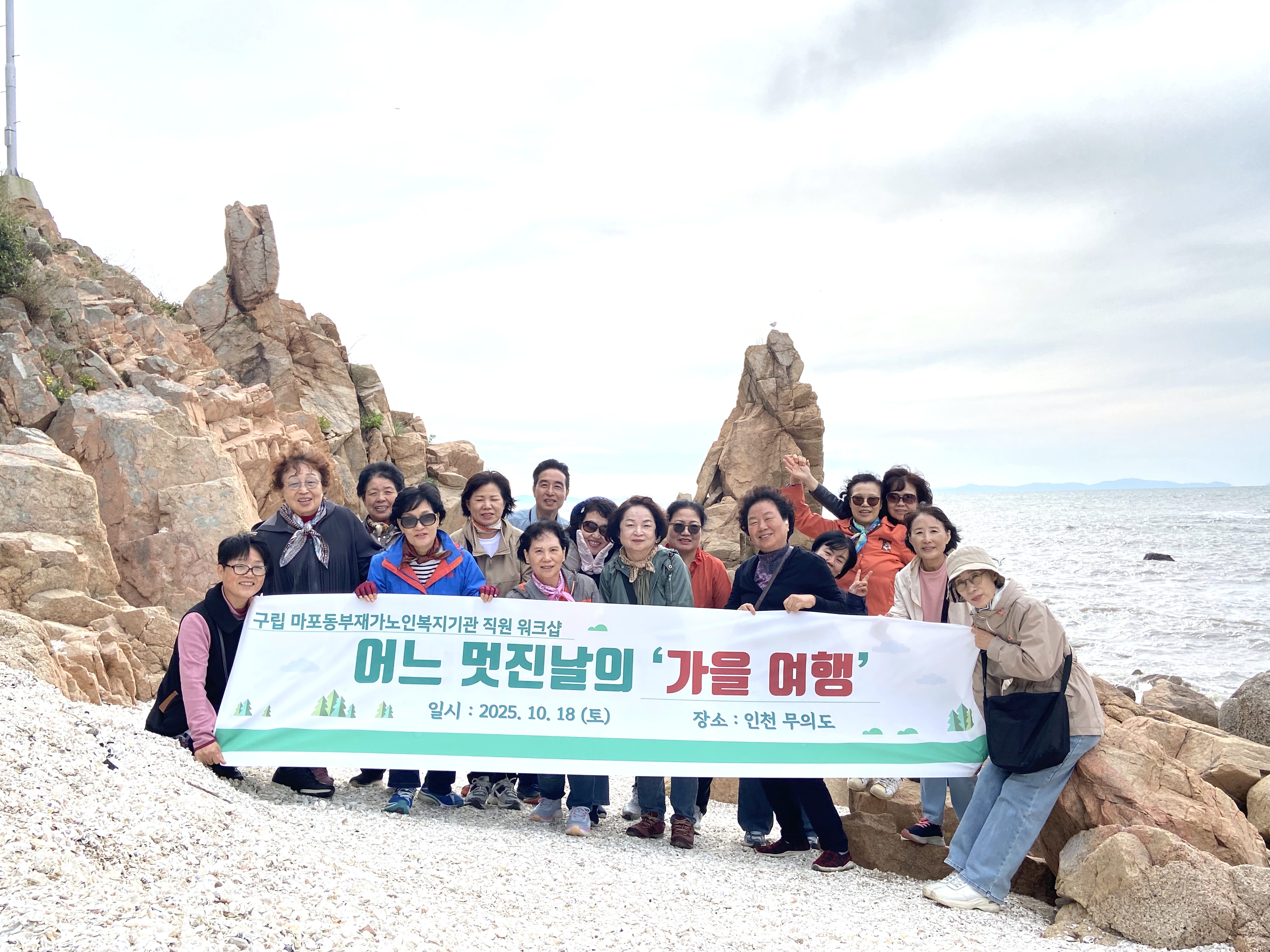 [방문] 요양보호사 워크숍