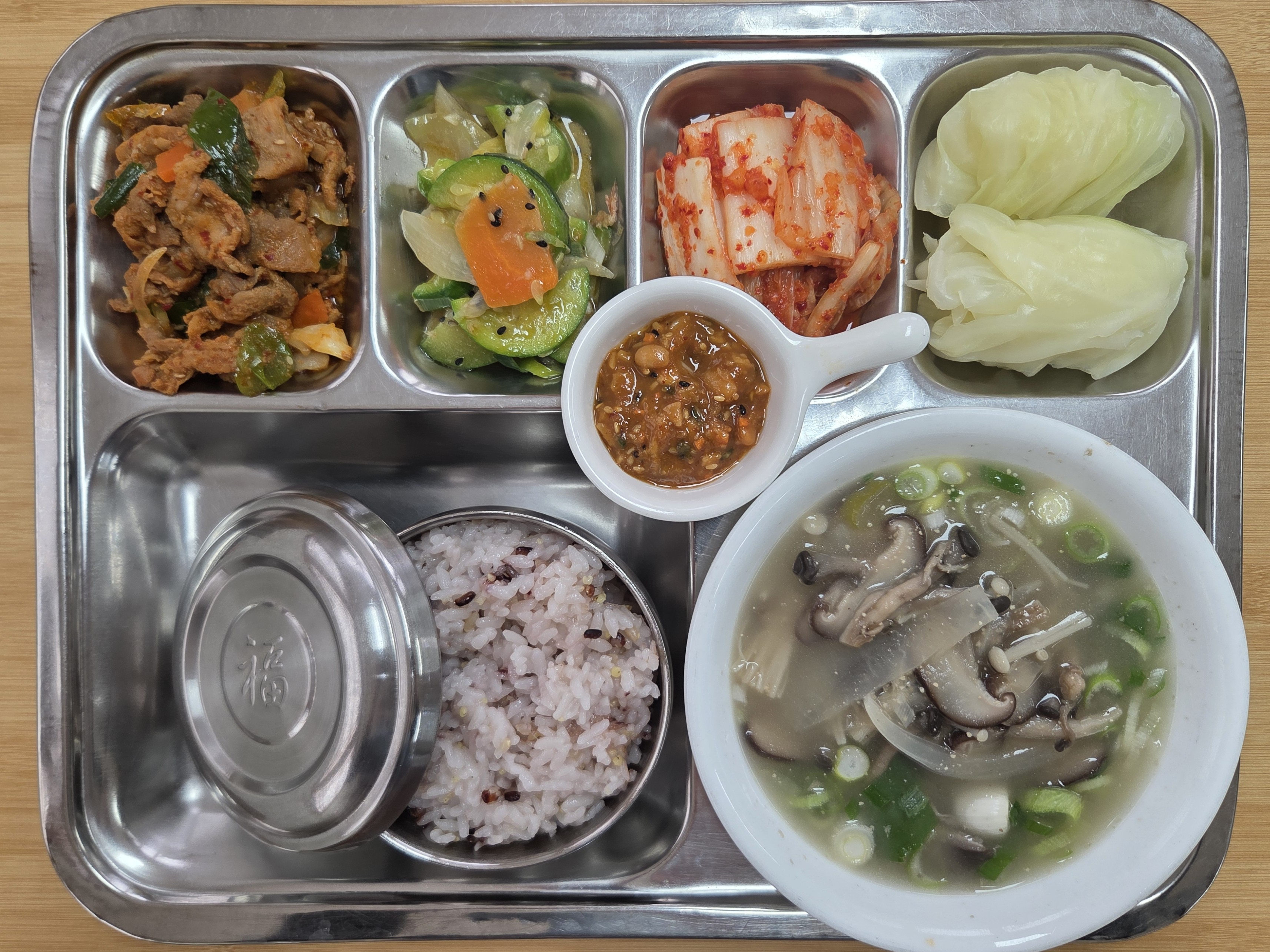 24.11.13.(목) 중식