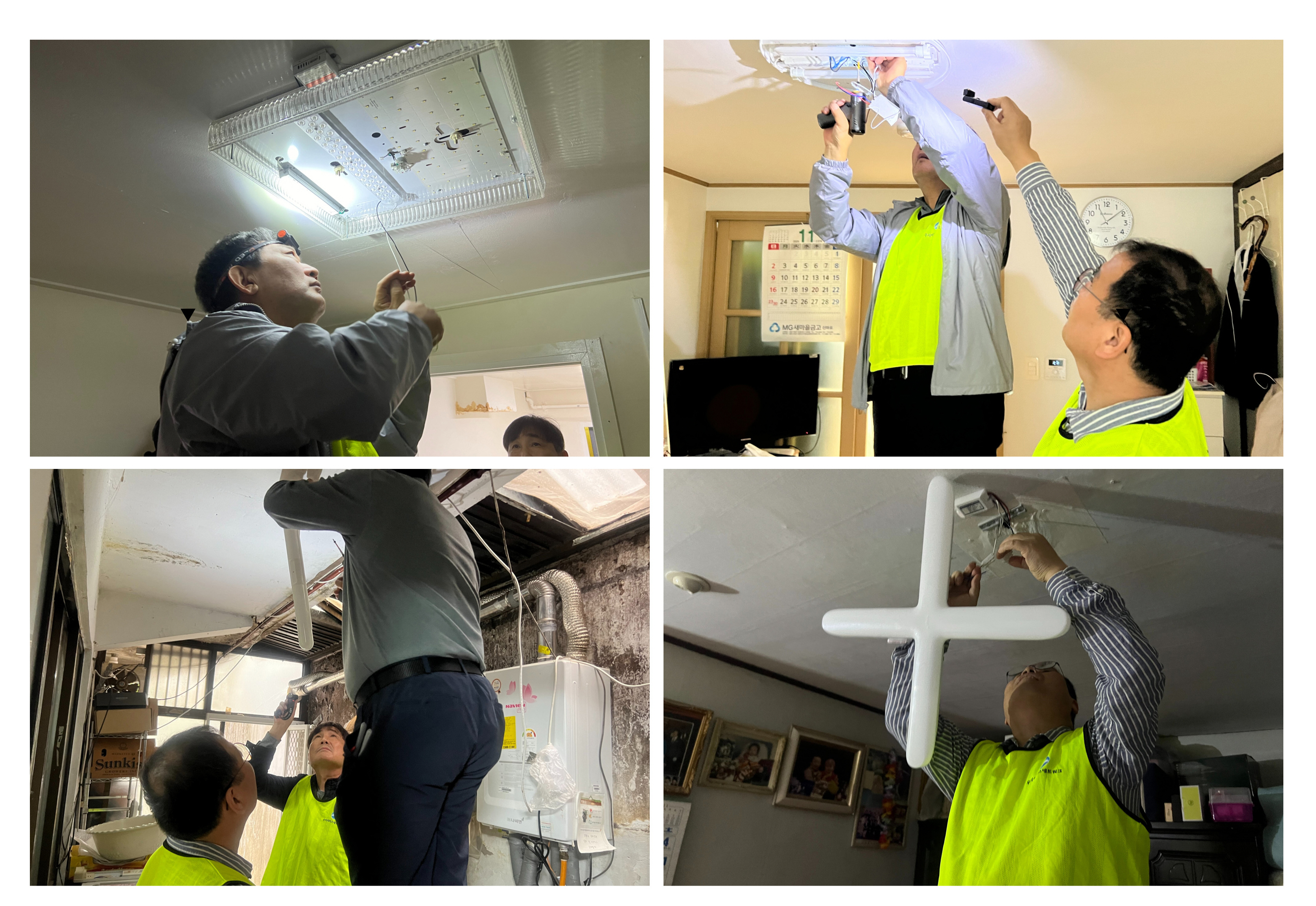 [재가, 맞춤]11월 나누미봉사단과 함께하는 \'재가 어르신 행복만들기\' 사업