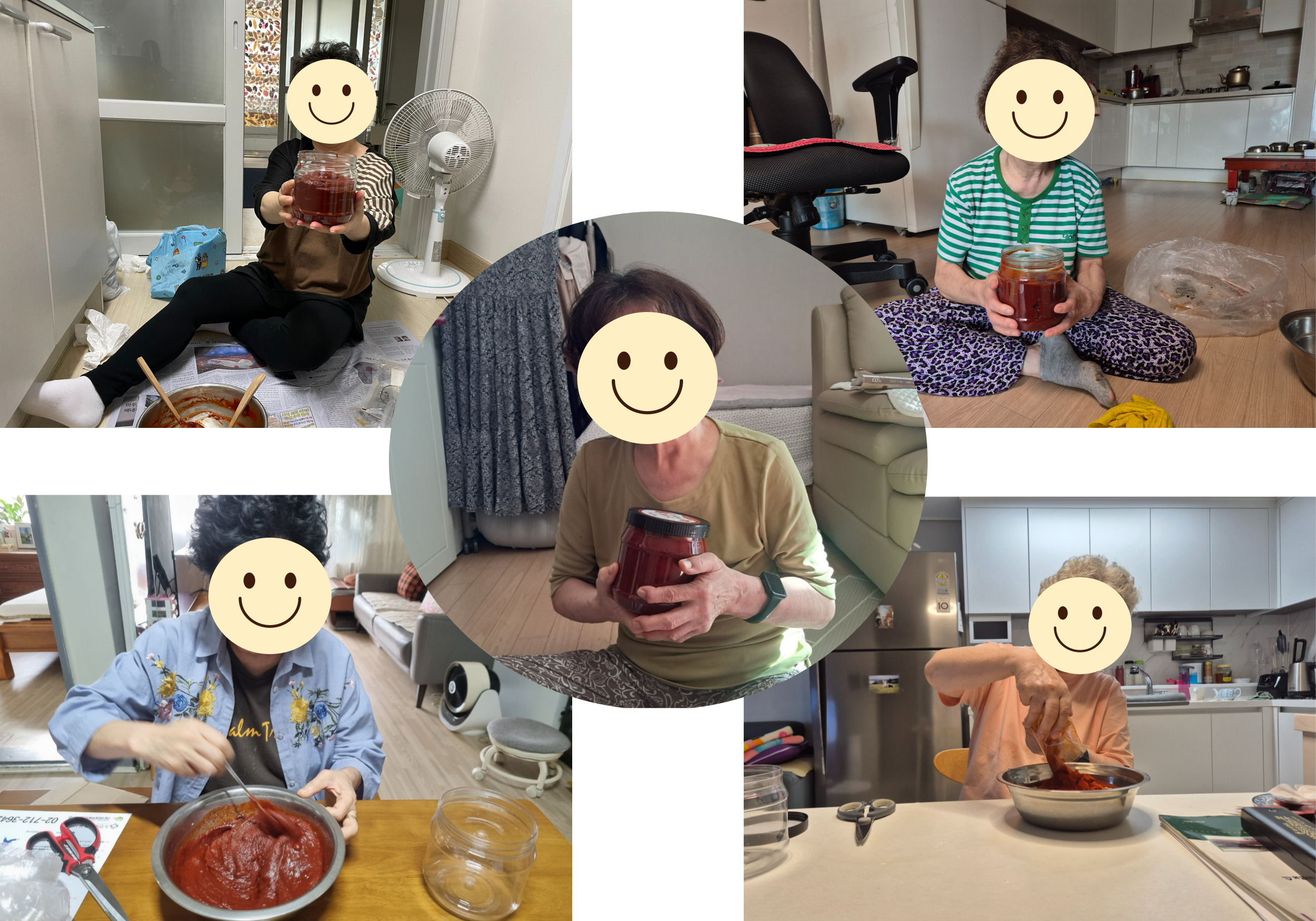 [맞춤돌봄] 10월 '하하호호즐겨요' 고추장 만들기