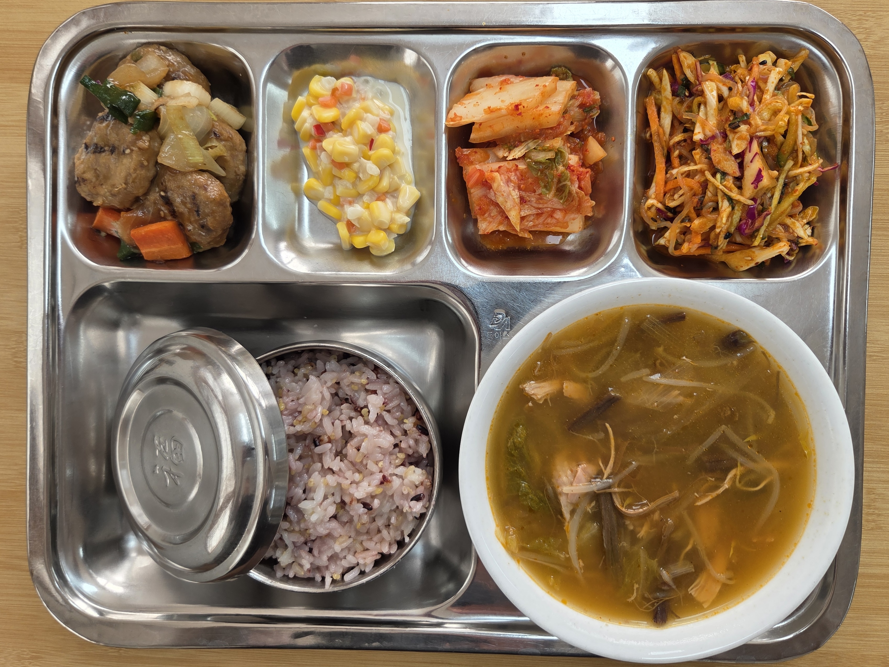 26.01.21.(수) 석식