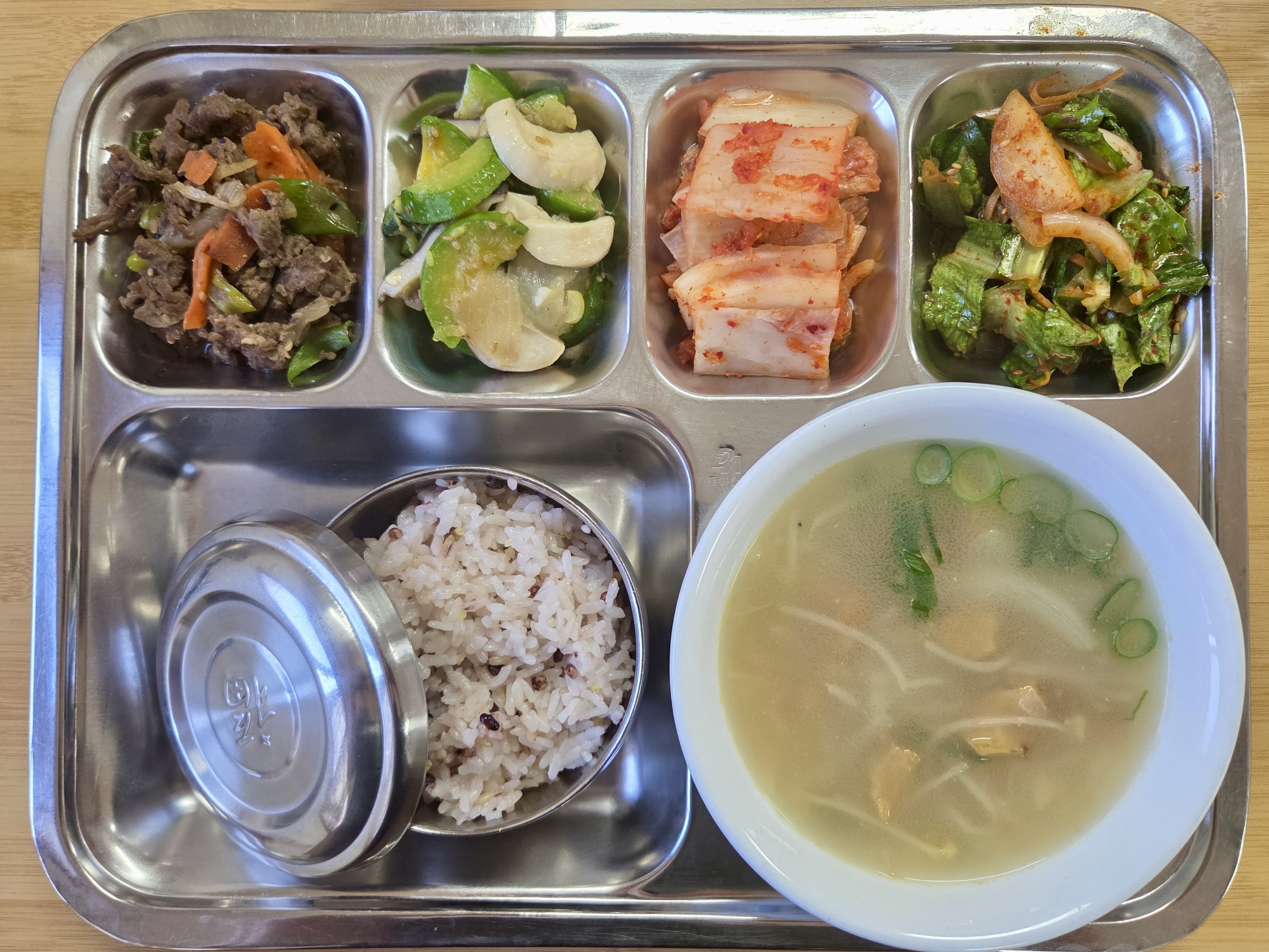 26.01.08.(목) 중식