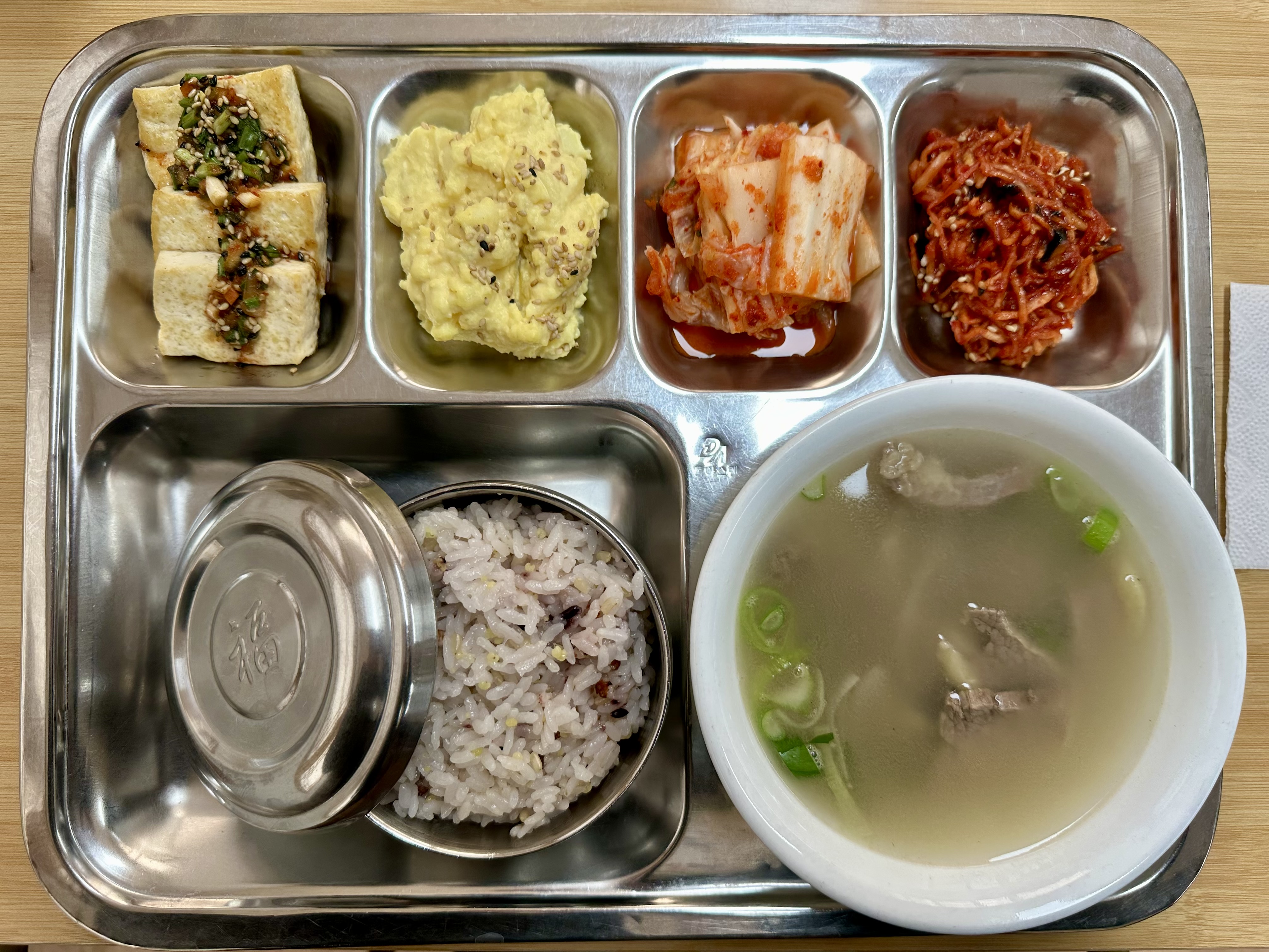 26.01.26.(월) 석식