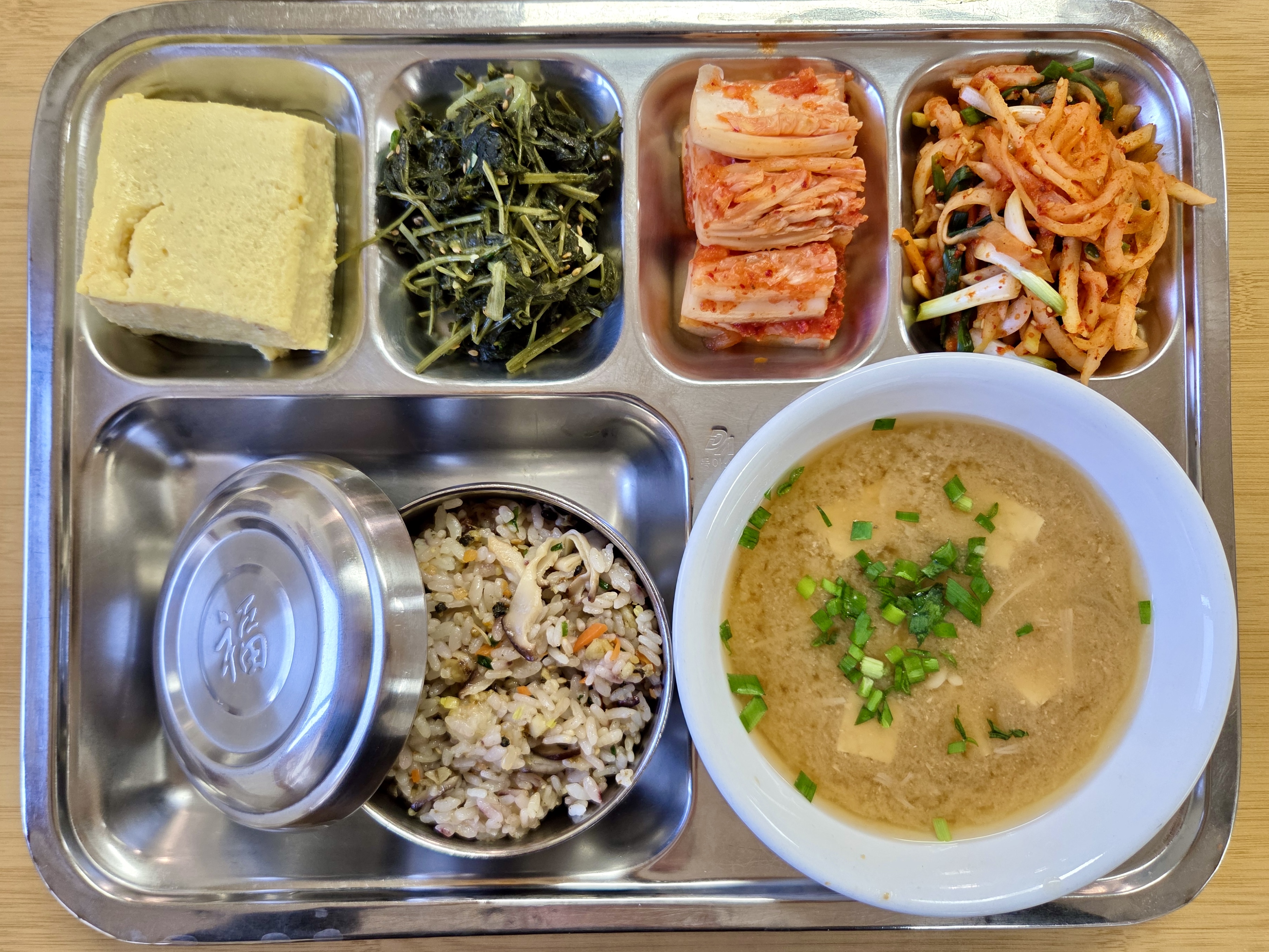 26.01.06.(화) 중식