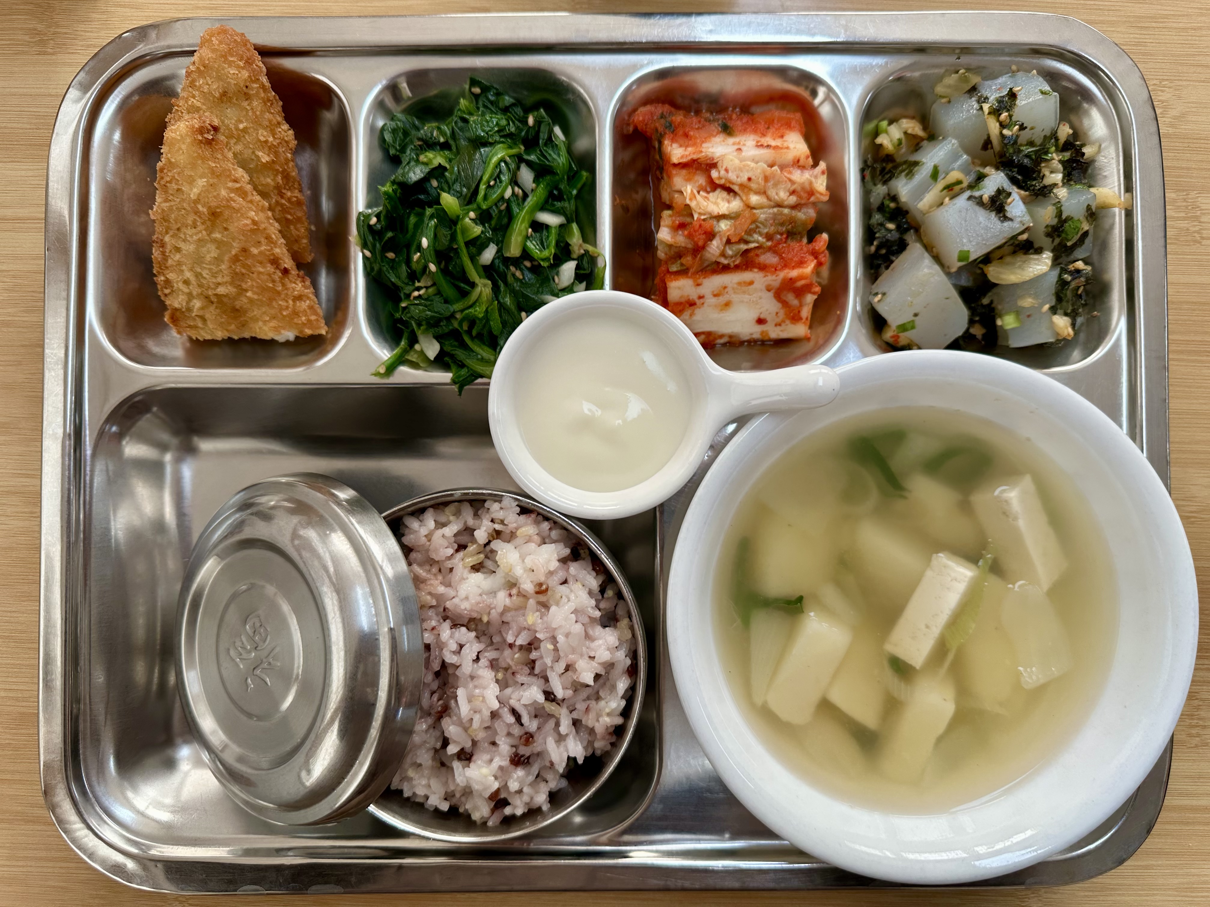 26.01.13.(화) 석식