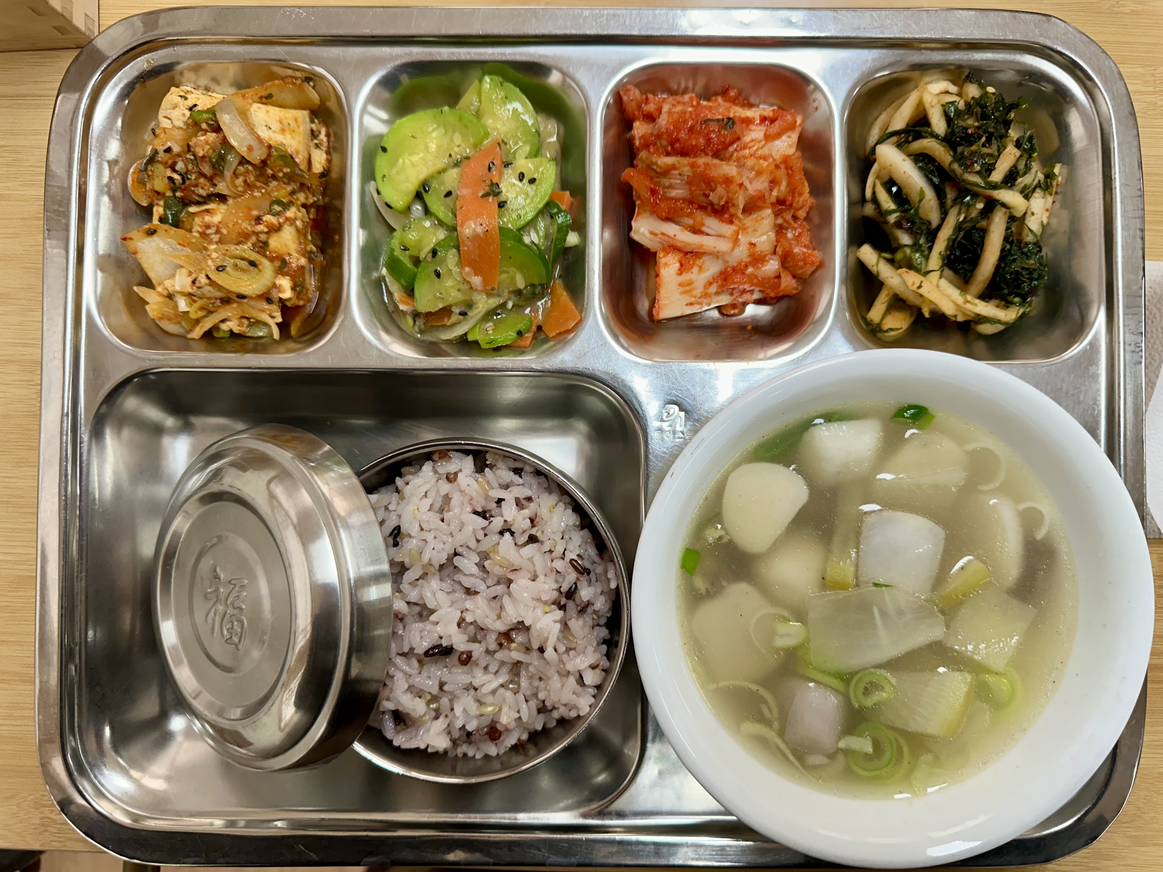 26.01.15.(목) 석식