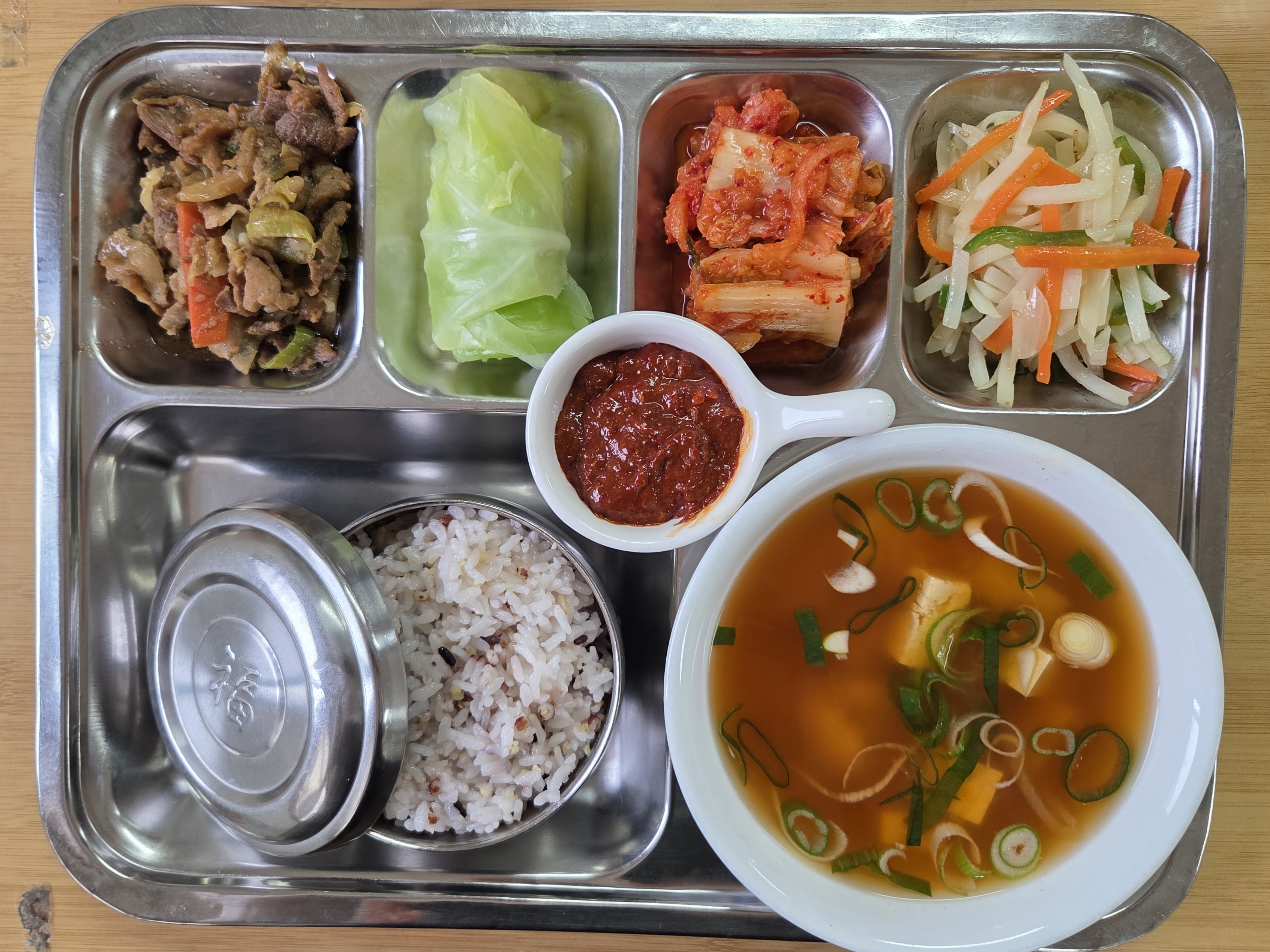 26.01.12.(월) 중식