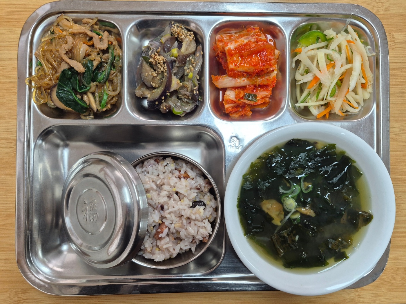 26.02.24.(화) 석식