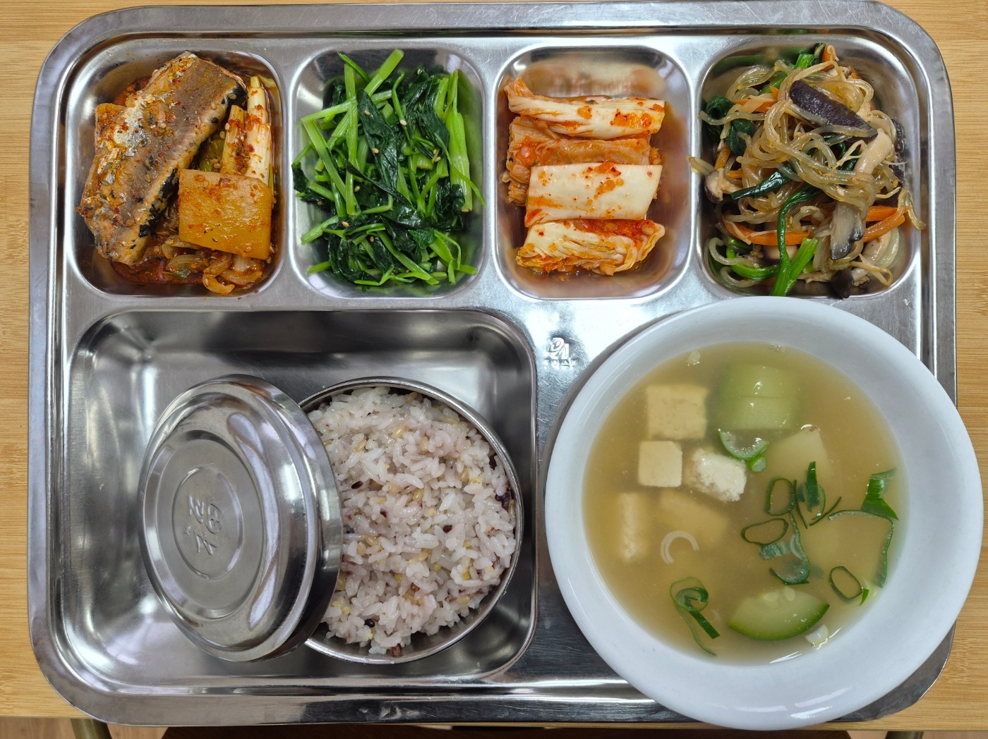 26.03.19.(목) 중식