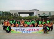 마포우체국