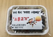 [재가지원]