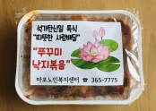 [재가지원]