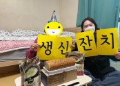 [재가] 11월 일일가족 생신잔치 진행