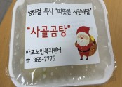 [재가지원]