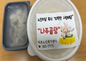 [재가지원]