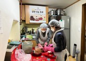 [맞춤돌봄] 2021년 노인맞춤돌봄서비스 김장나눔축제 행사