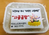 [재가지원]