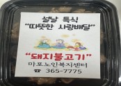 [재가]