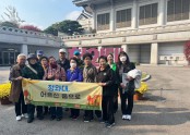 [재가지원]2023년 청와대 가을 나들이