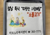 [재가지원]