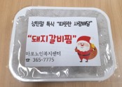 [재가지원]