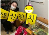 [재가] 12월 일일가족 생신잔치 진행