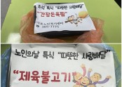 [재가지원]