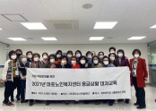[방문] 요양보호사 응급상황대처교육 실시