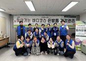 [재가지원] 바디코스와 함께하는 '네일(nail) 그대와'