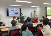 [맞춤돌봄] 마포구 노인복지기금 공모사업 '맛있는 외출' 요리프로그램