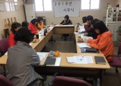 [공통] 2018년 시무식
